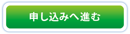 �\�����݂֐i��