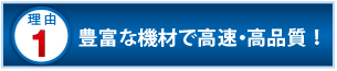 �L�x�ȋ@�ނō����E���i���I