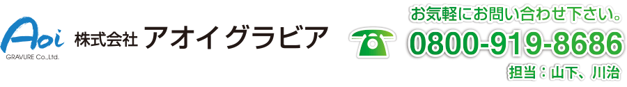 ɬ