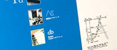 会社情報